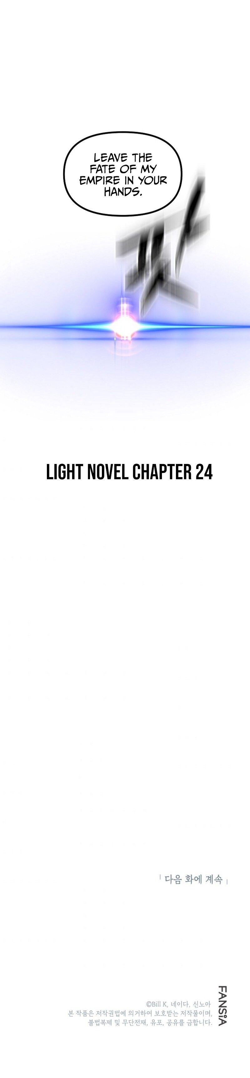 SSS-Class Suicide Hunter Manhwa - Chapter 21 Page 9