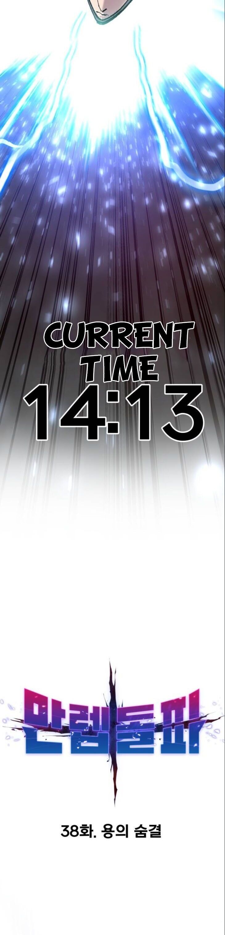 Limit Breaker Manhwa - Chapter 38 Page 5