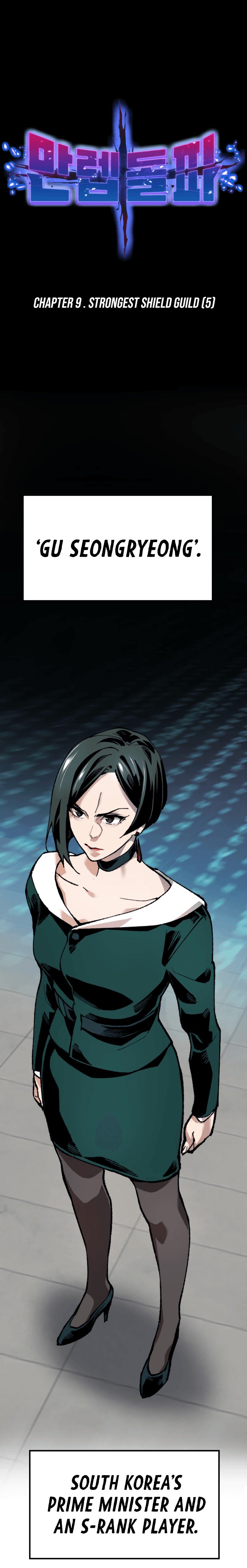 Limit Breaker Manhwa - Chapter 9 Page 4