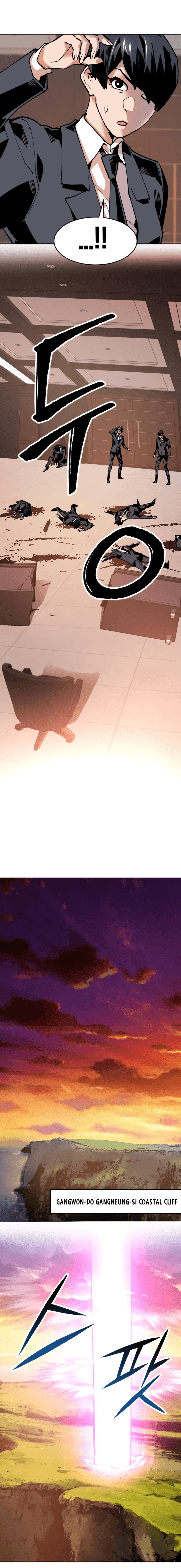 Limit Breaker Manhwa - Chapter 9 Page 11