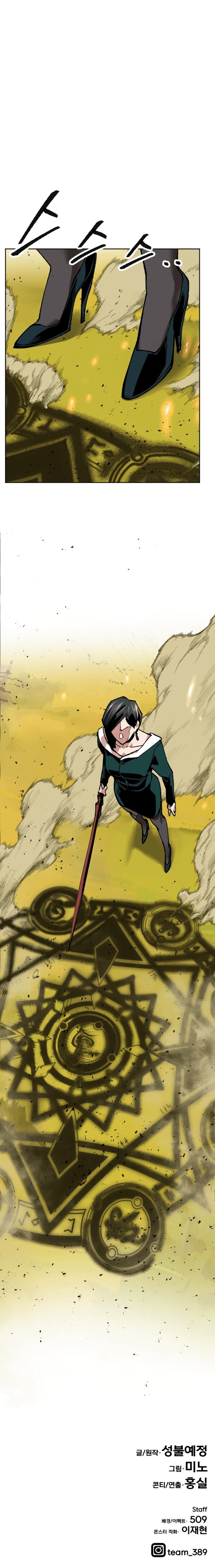 Limit Breaker Manhwa - Chapter 9 Page 40