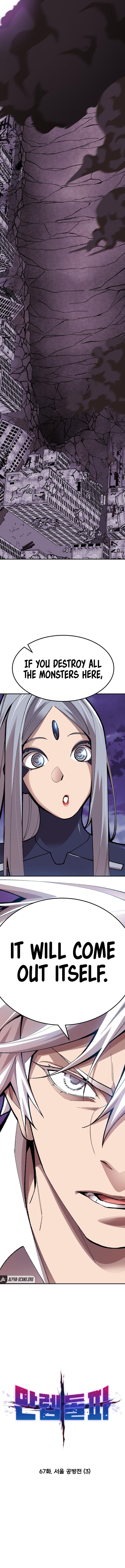 Limit Breaker Manhwa - Chapter 67 Page 4