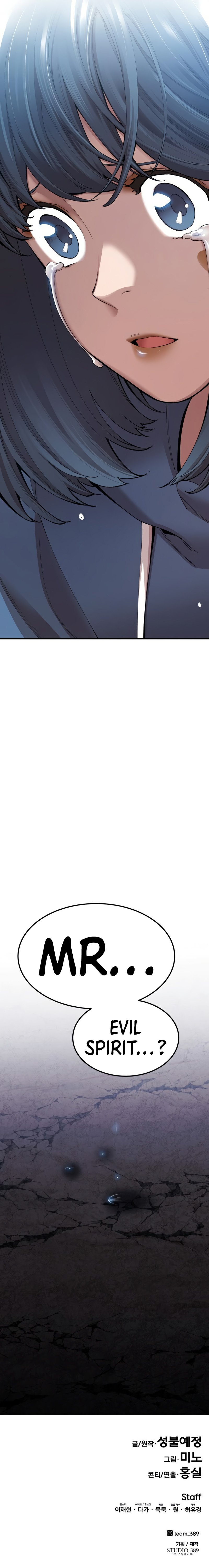 Limit Breaker Manhwa - Chapter 75 Page 28