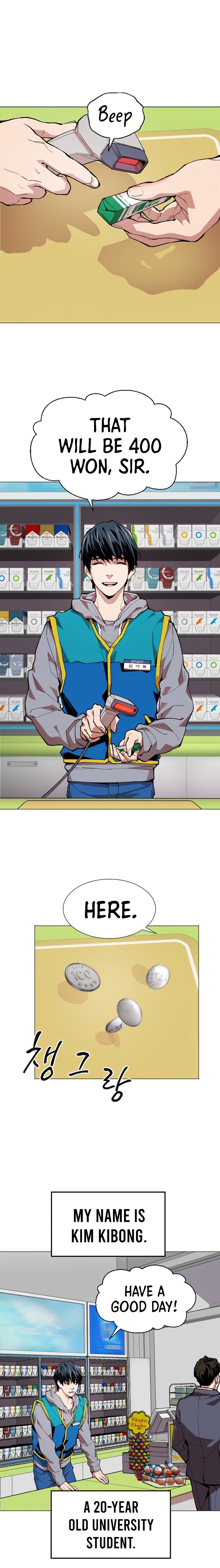 Limit Breaker Manhwa - Chapter 1 Page 5