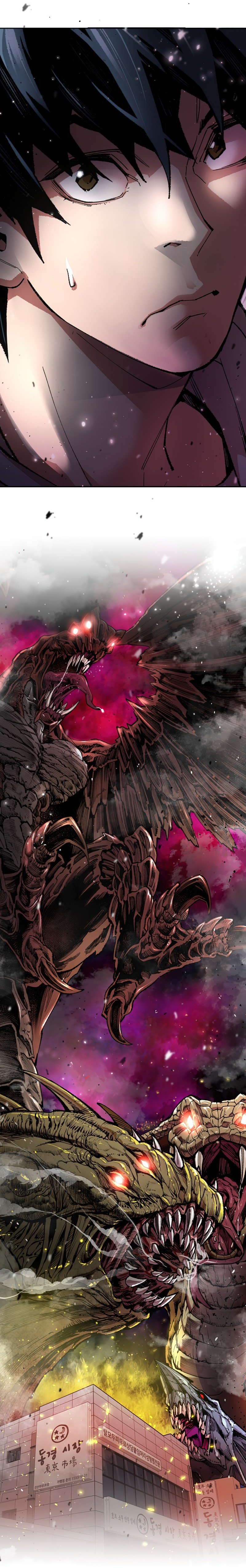 Limit Breaker Manhwa - Chapter 1 Page 10