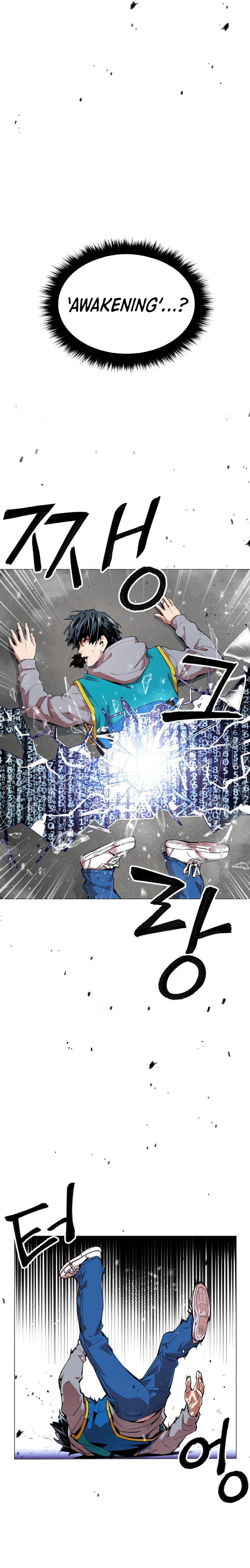 Limit Breaker Manhwa - Chapter 1 Page 18