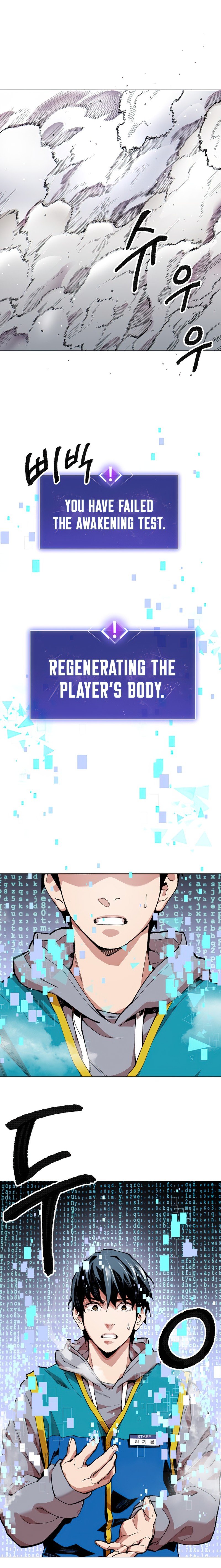 Limit Breaker Manhwa - Chapter 1 Page 24