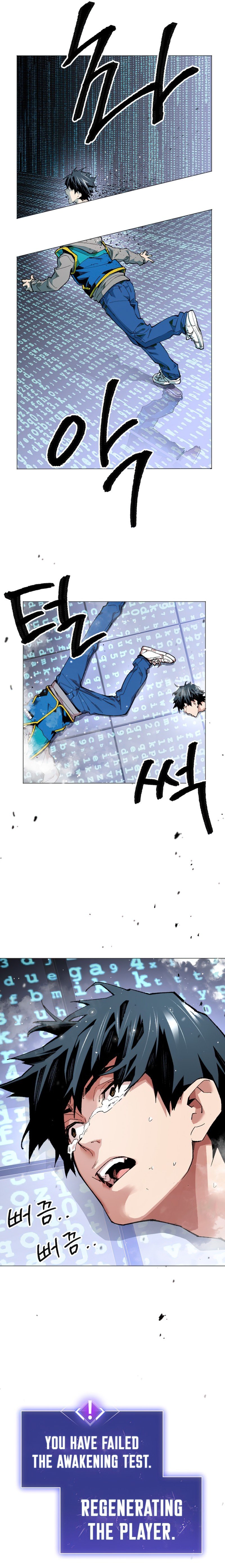 Limit Breaker Manhwa - Chapter 1 Page 28