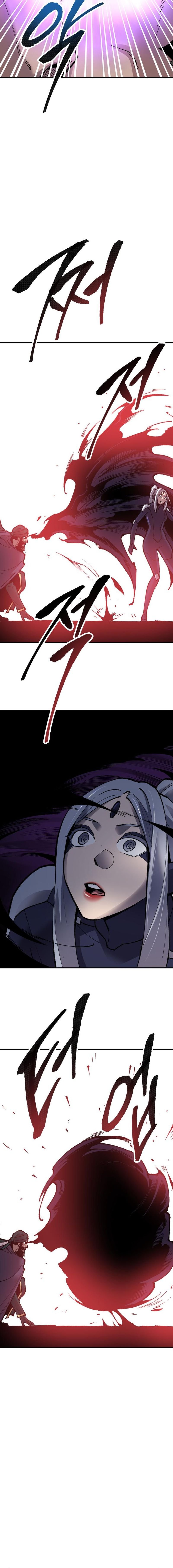 Limit Breaker Manhwa - Chapter 71 Page 2