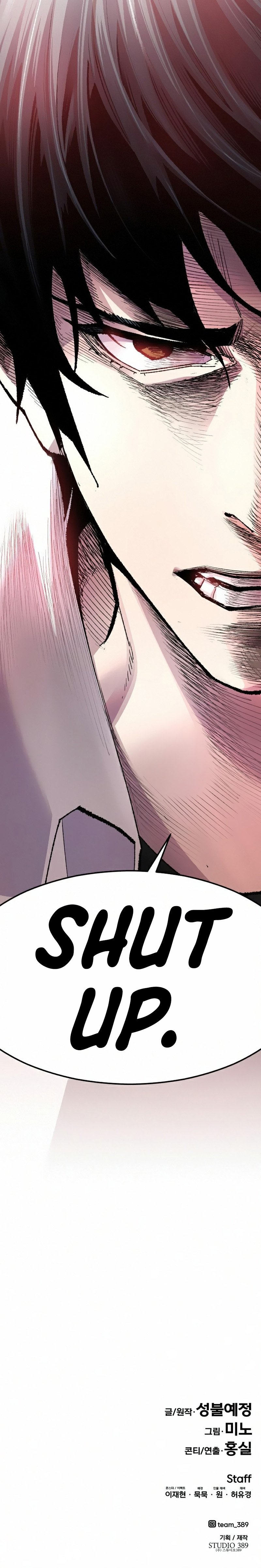 Limit Breaker Manhwa - Chapter 62 Page 23