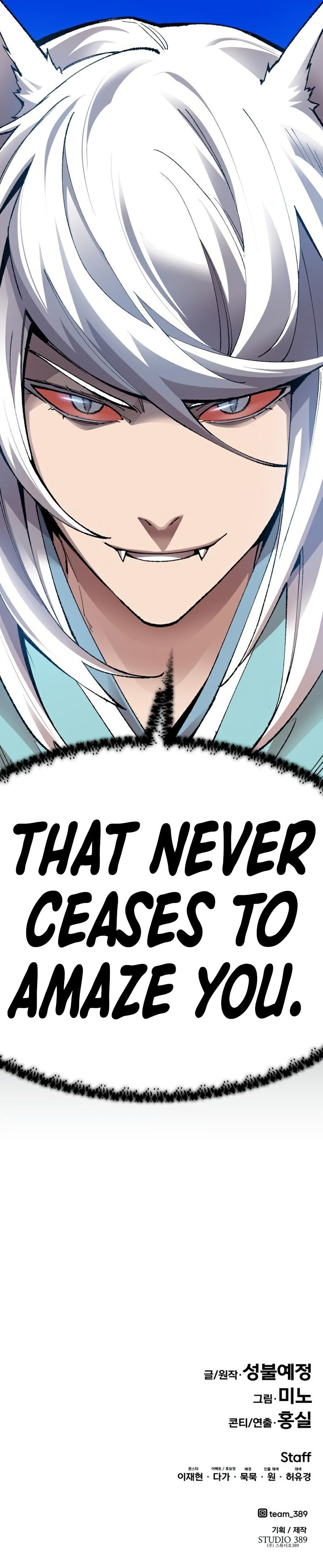 Limit Breaker Manhwa - Chapter 72 Page 27