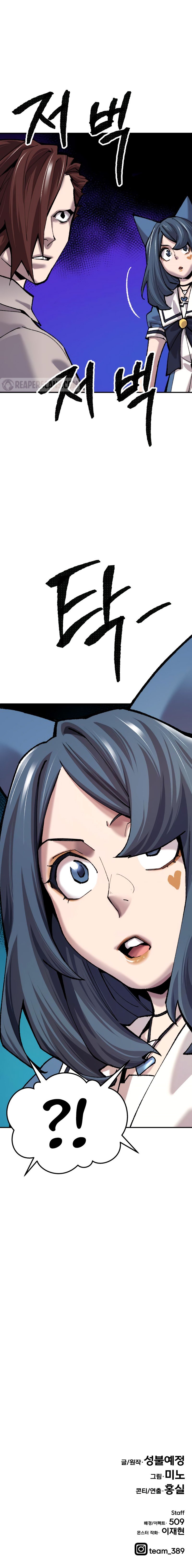 Limit Breaker Manhwa - Chapter 35 Page 33