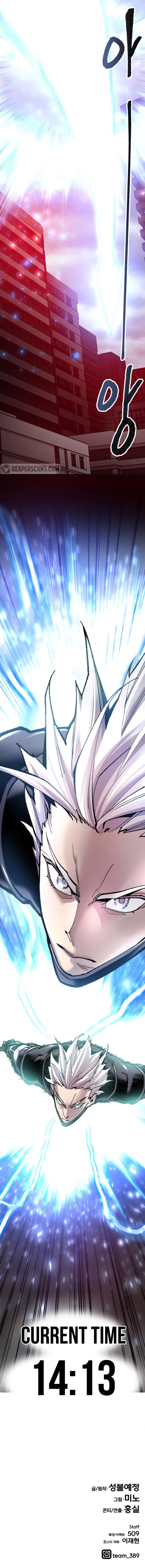 Limit Breaker Manhwa - Chapter 37 Page 23