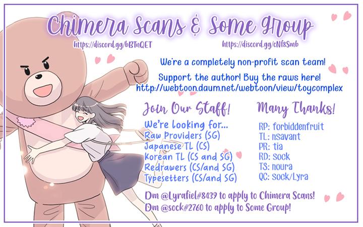 Toy Complex Manhwa - Chapter 1 Page 14