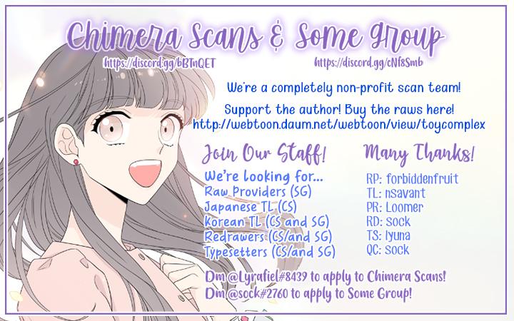 Toy Complex Manhwa - Chapter 6 Page 8