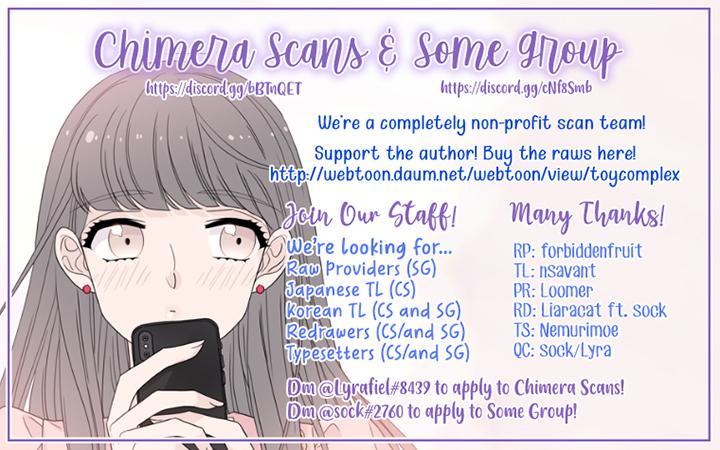 Toy Complex Manhwa - Chapter 5 Page 8