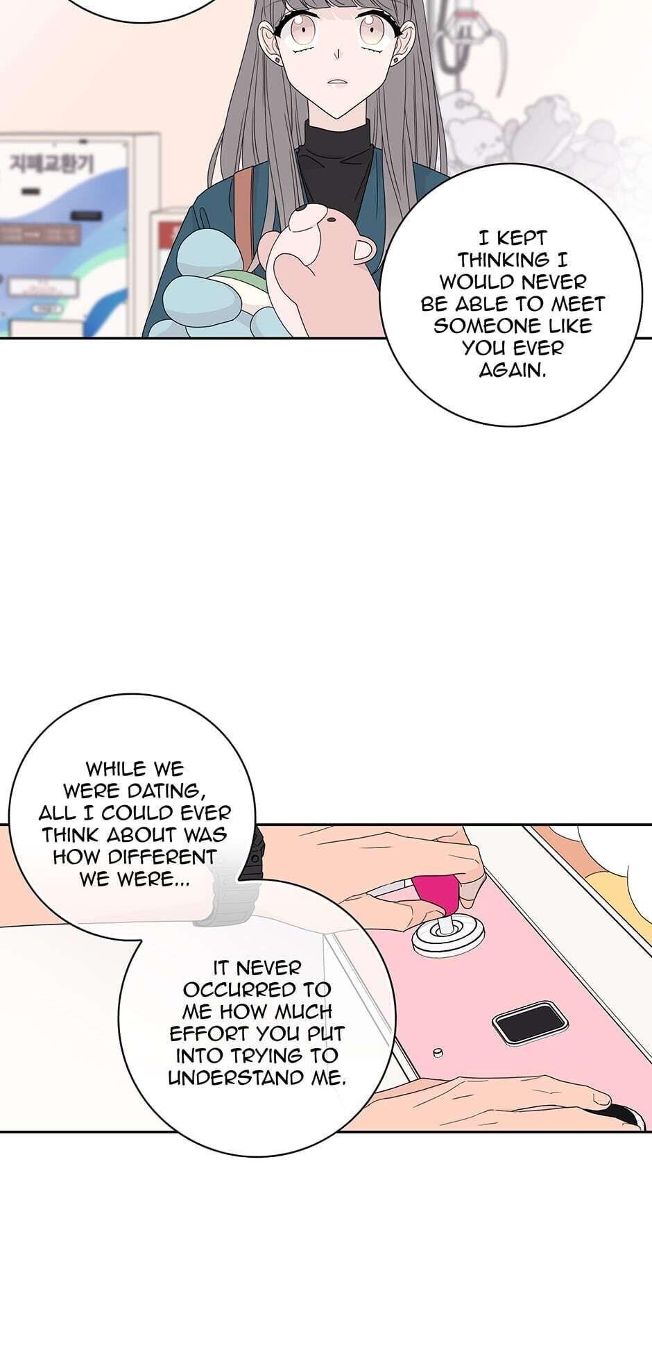 Toy Complex Manhwa - Chapter 37 Page 19