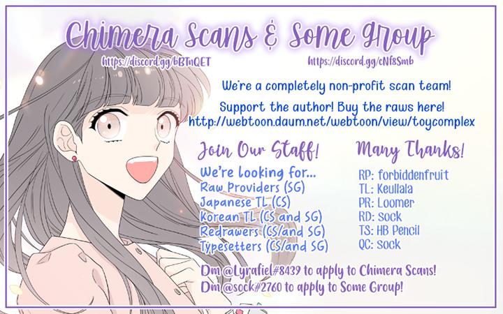 Toy Complex Manhwa - Chapter 7 Page 10