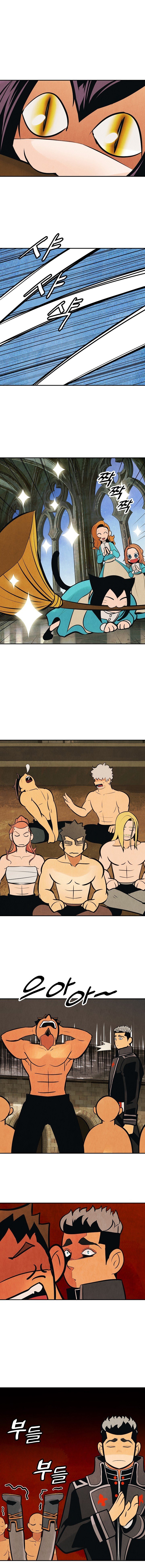 MookHyang DarkLady Manhwa - Chapter 77 Page 3