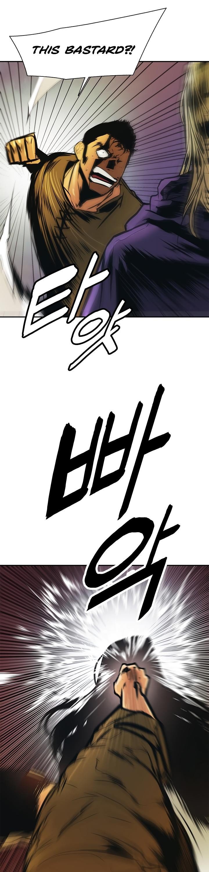 MookHyang DarkLady Manhwa - Chapter 31 Page 5