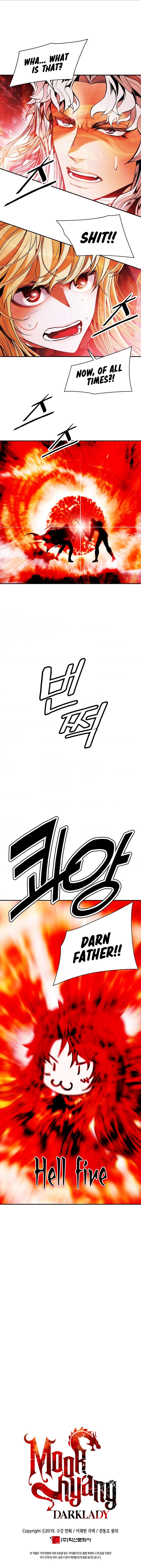 MookHyang DarkLady Manhwa - Chapter 134 Page 11