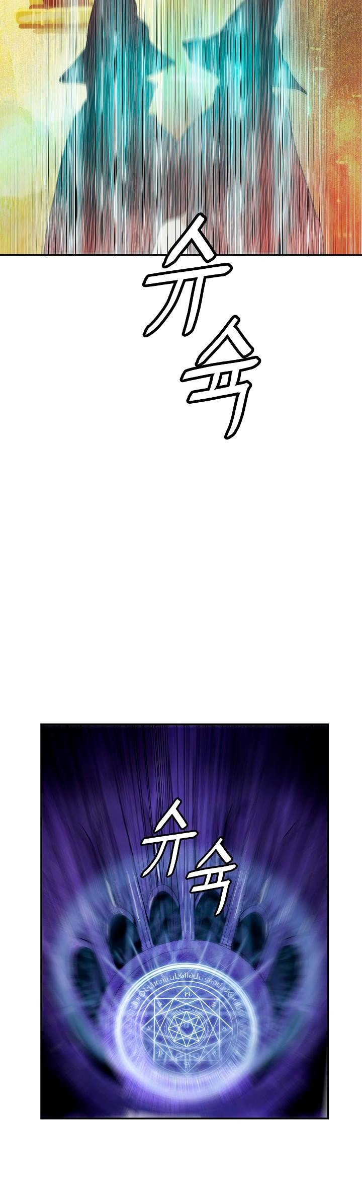 MookHyang DarkLady Manhwa - Chapter 27 Page 31