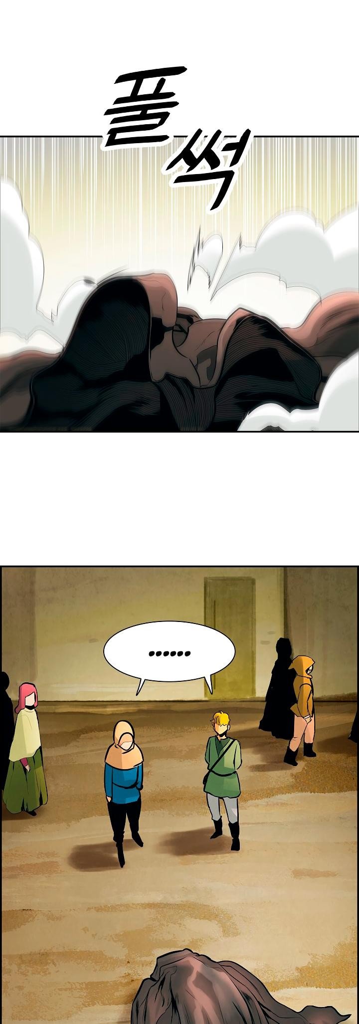 MookHyang DarkLady Manhwa - Chapter 27 Page 35