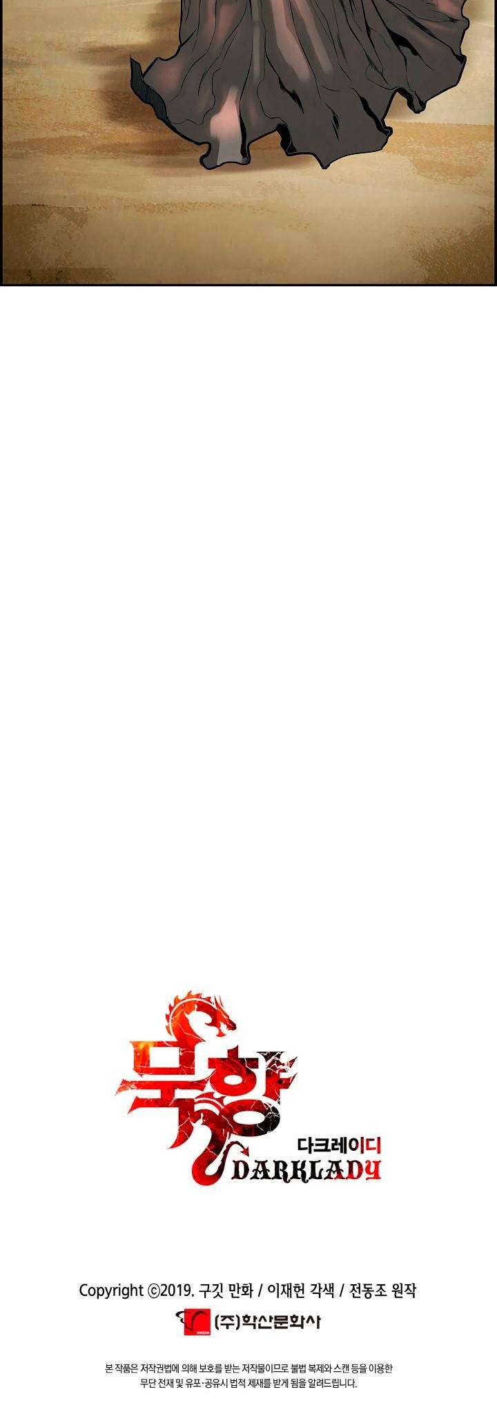 MookHyang DarkLady Manhwa - Chapter 27 Page 36