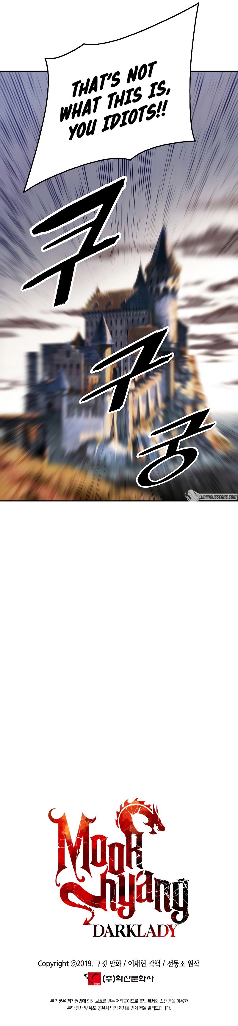 MookHyang DarkLady Manhwa - Chapter 158 Page 8