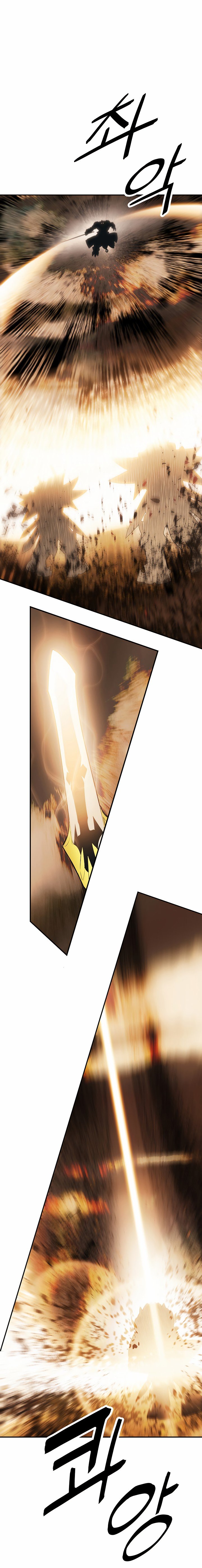 MookHyang DarkLady Manhwa - Chapter 93 Page 6