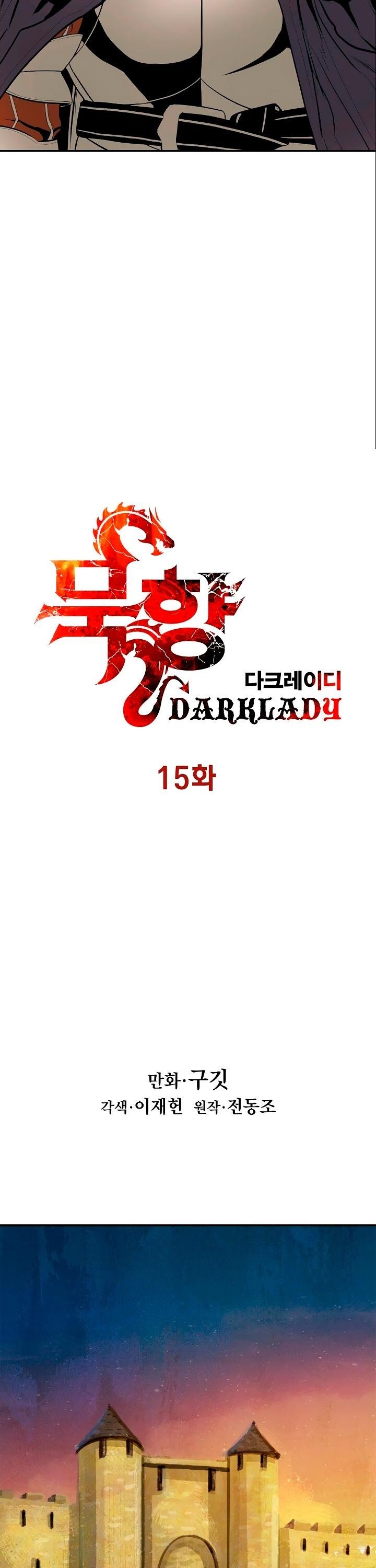 MookHyang DarkLady Manhwa - Chapter 15 Page 6