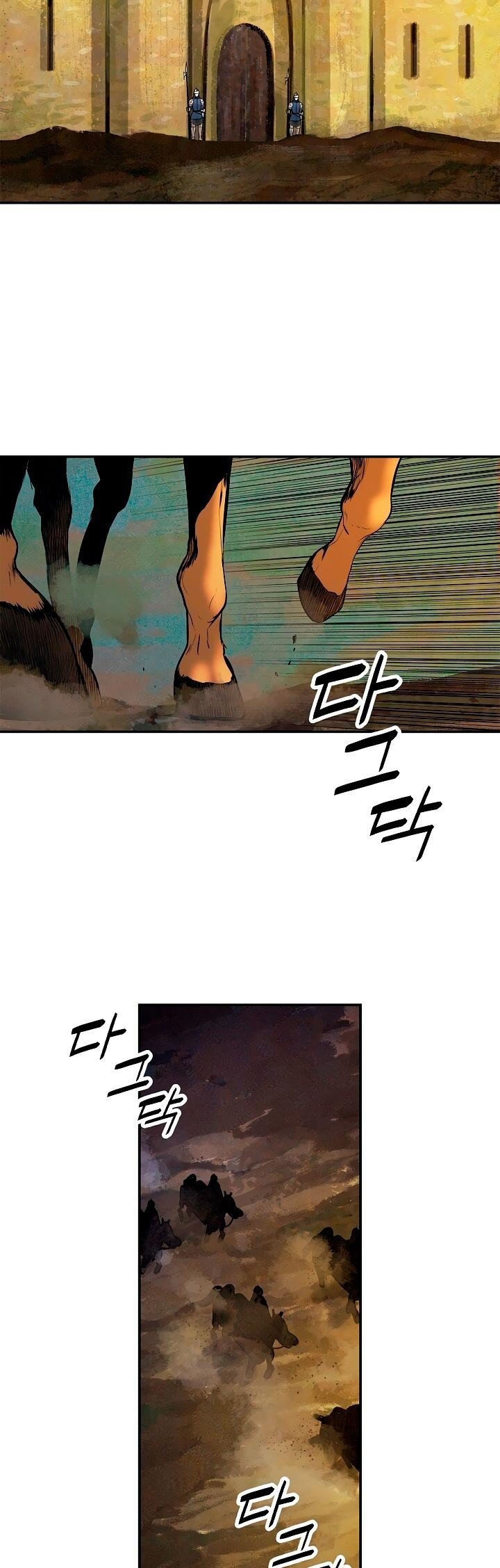 MookHyang DarkLady Manhwa - Chapter 15 Page 7