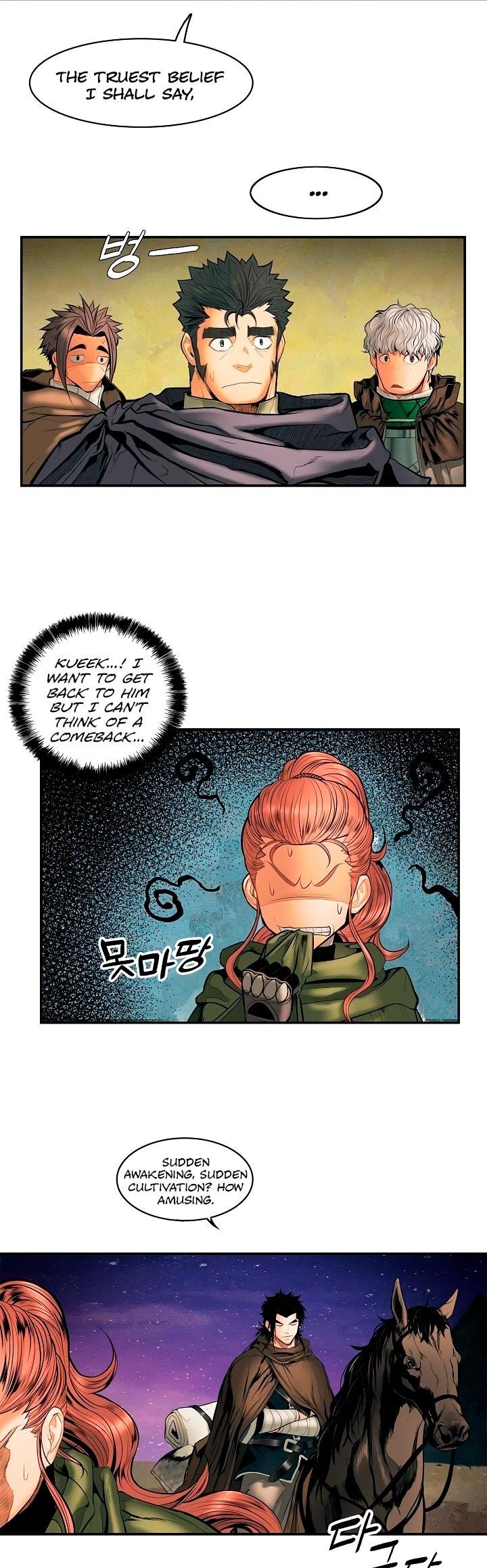 MookHyang DarkLady Manhwa - Chapter 15 Page 19