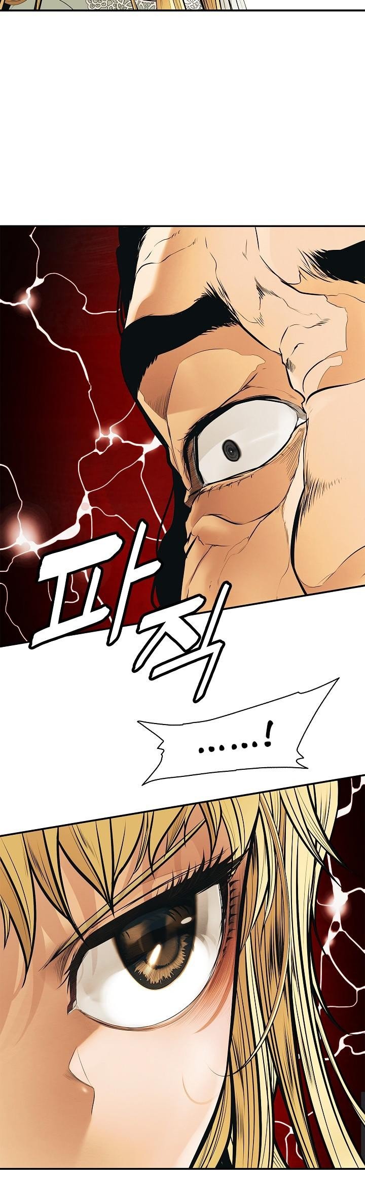 MookHyang DarkLady Manhwa - Chapter 48 Page 6