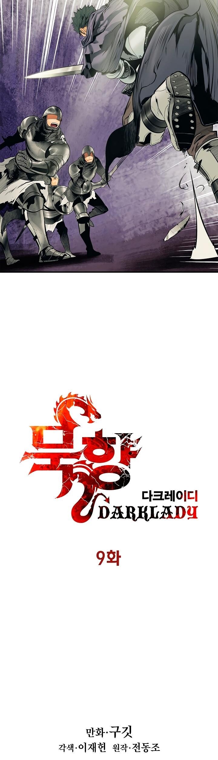 MookHyang DarkLady Manhwa - Chapter 9 Page 8
