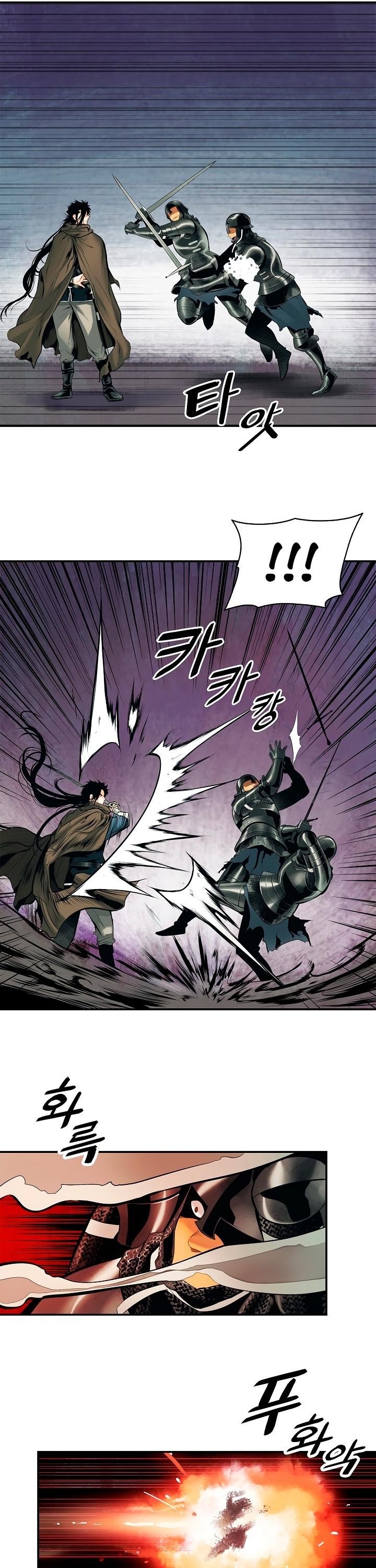 MookHyang DarkLady Manhwa - Chapter 9 Page 17