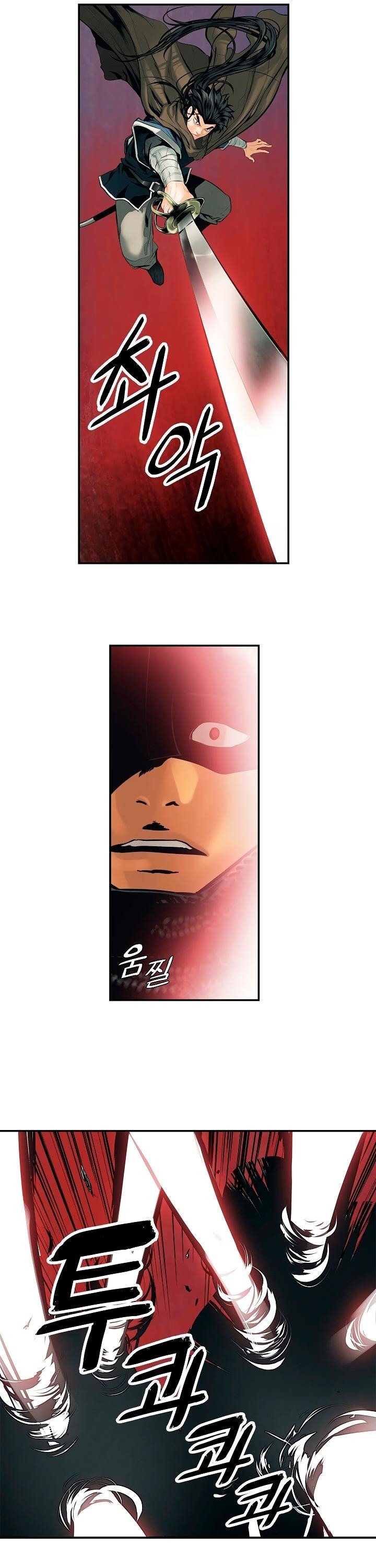 MookHyang DarkLady Manhwa - Chapter 9 Page 21