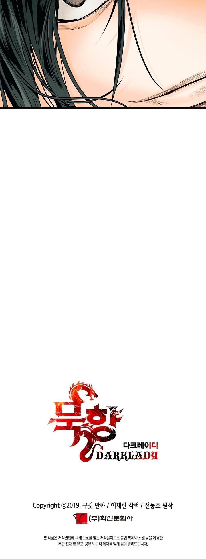 MookHyang DarkLady Manhwa - Chapter 9 Page 27