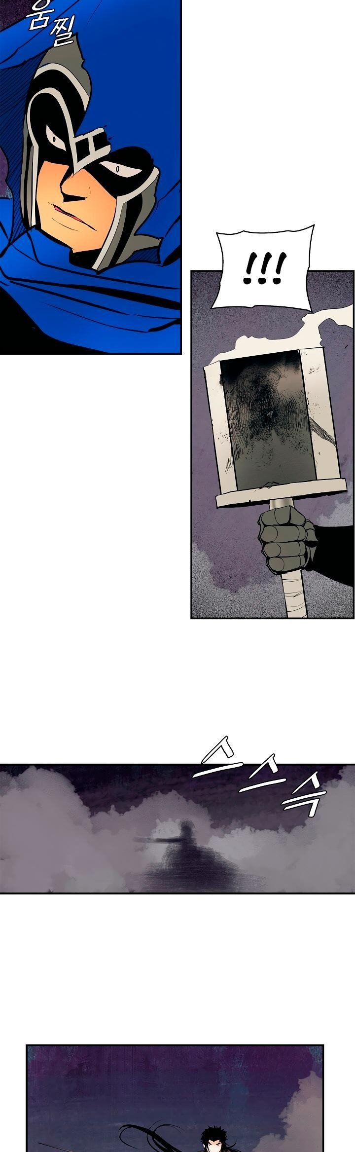 MookHyang DarkLady Manhwa - Chapter 10 Page 3