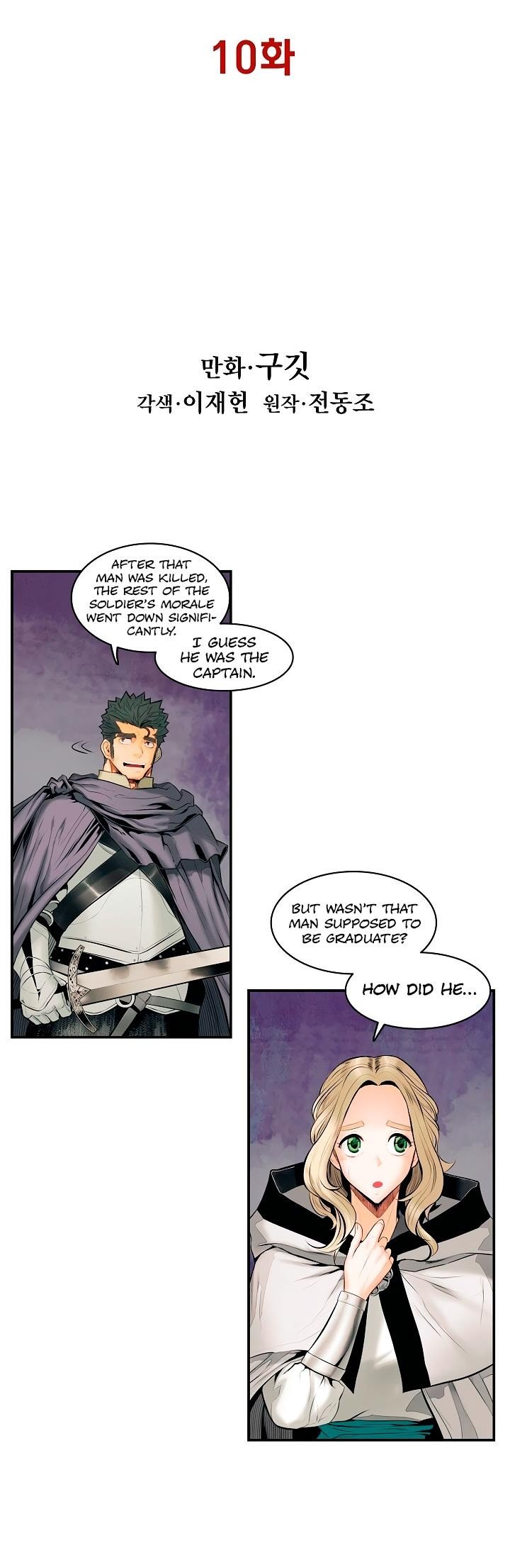 MookHyang DarkLady Manhwa - Chapter 10 Page 12