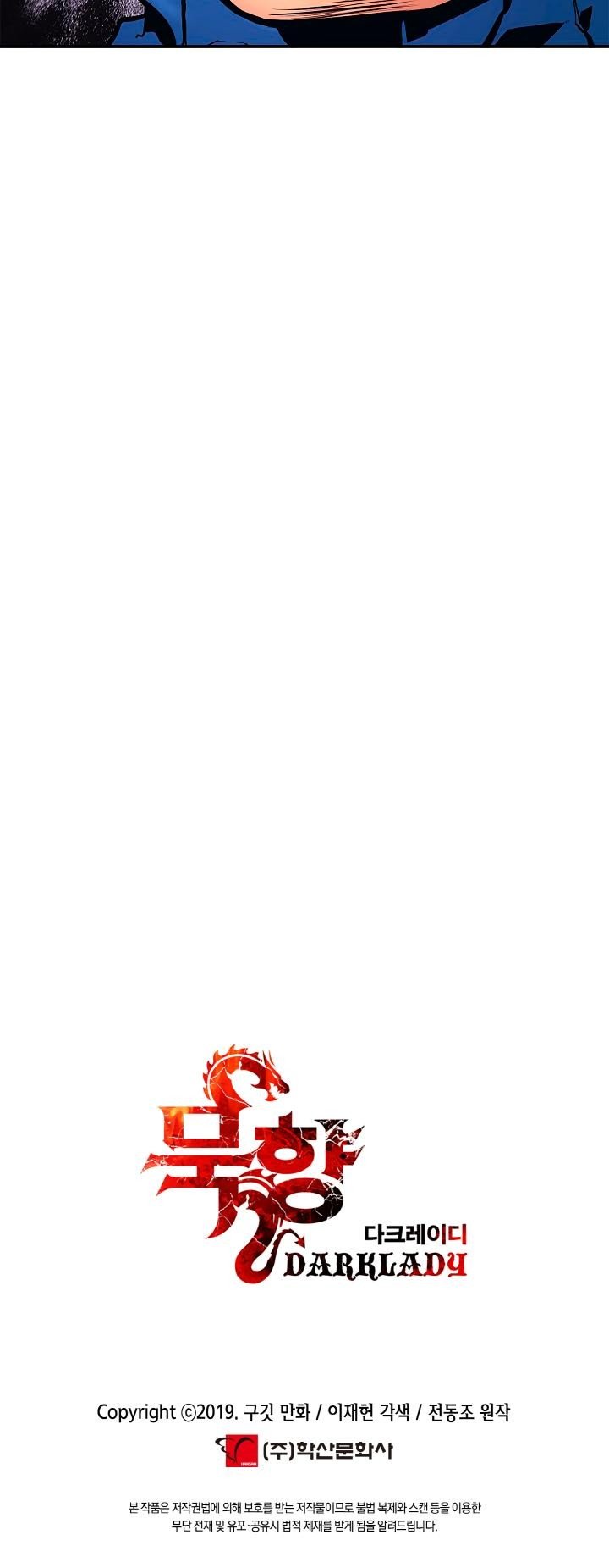 MookHyang DarkLady Manhwa - Chapter 24 Page 37