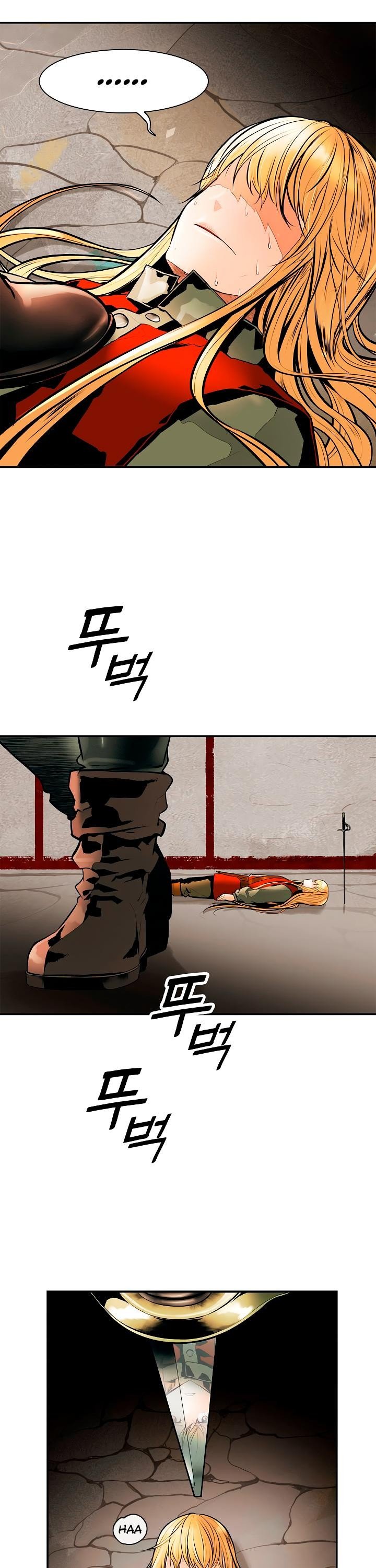 MookHyang DarkLady Manhwa - Chapter 29 Page 27