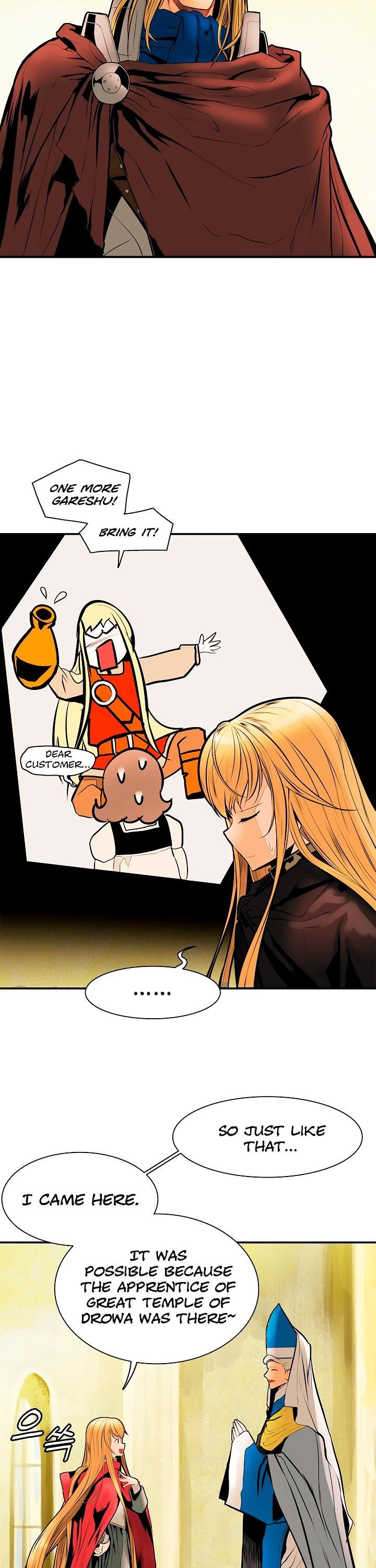 MookHyang DarkLady Manhwa - Chapter 29 Page 32