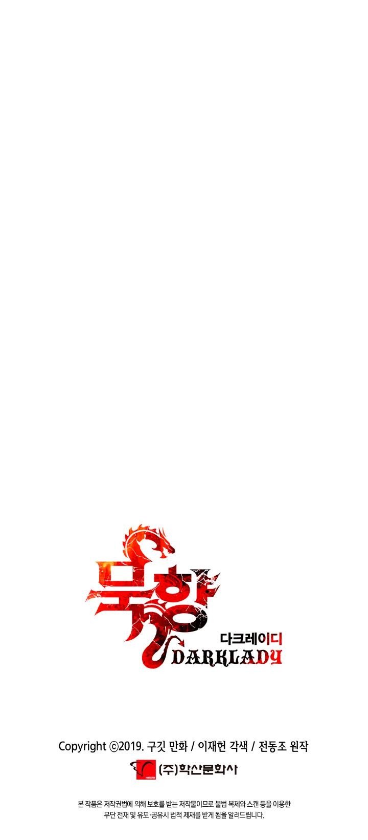 MookHyang DarkLady Manhwa - Chapter 29 Page 37