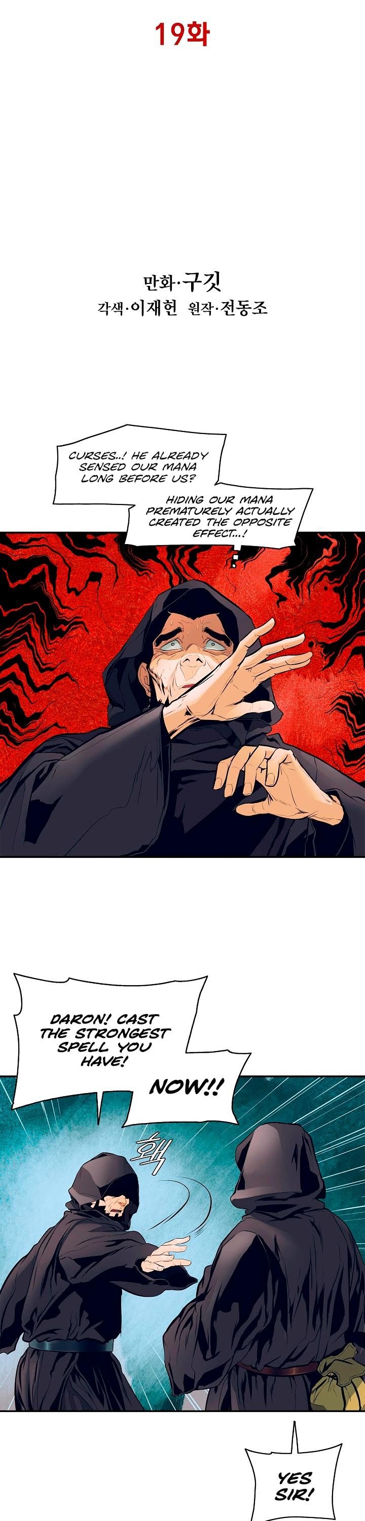 MookHyang DarkLady Manhwa - Chapter 19 Page 6