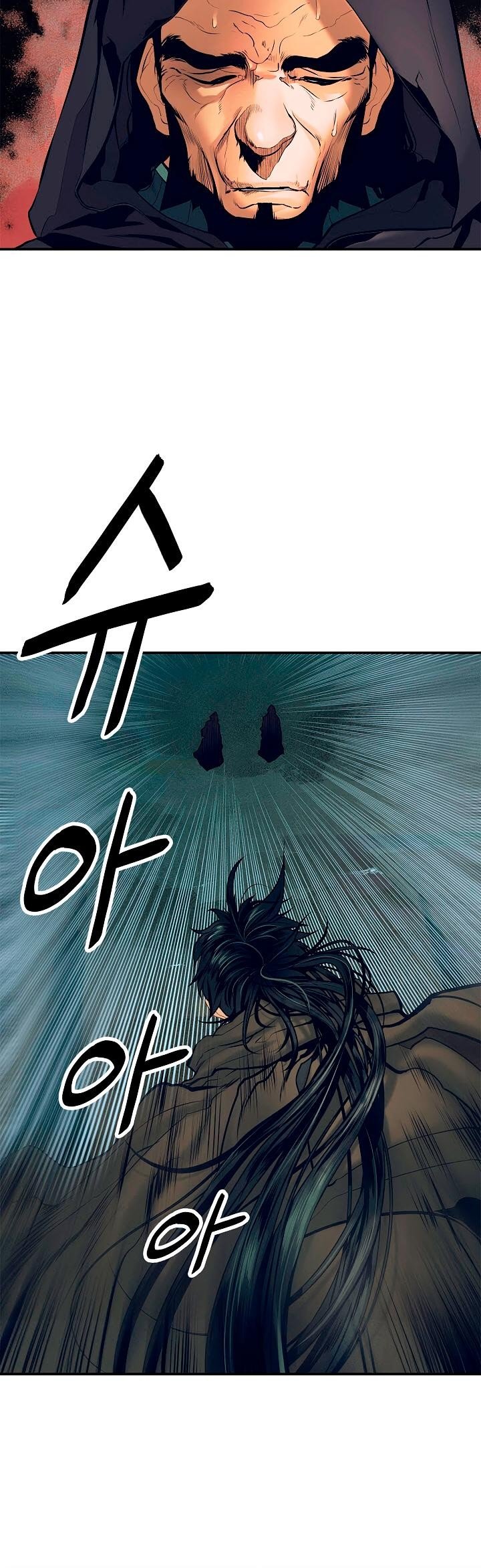 MookHyang DarkLady Manhwa - Chapter 19 Page 8