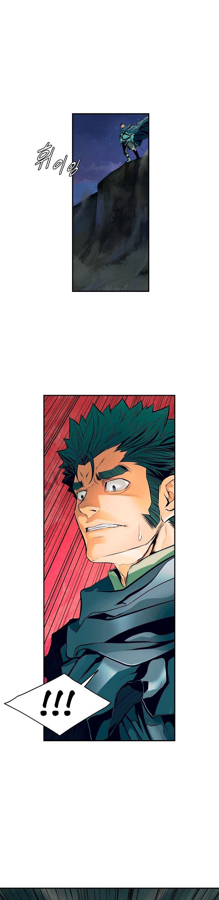 MookHyang DarkLady Manhwa - Chapter 19 Page 29