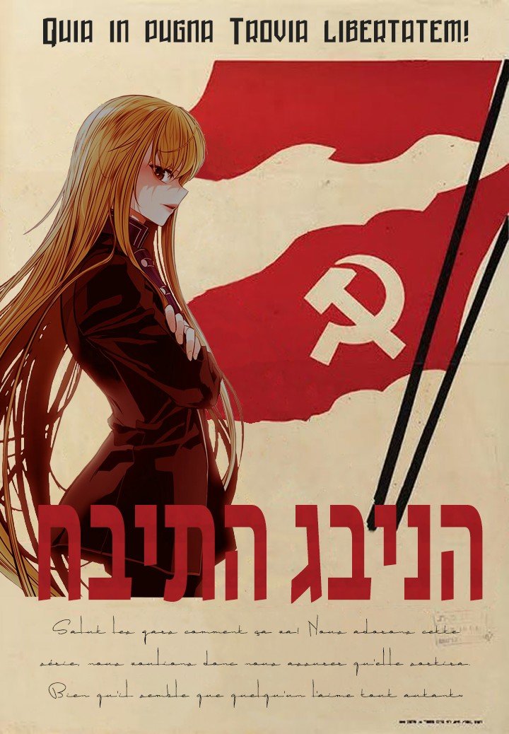 MookHyang DarkLady Manhwa - Chapter 67 Page 6