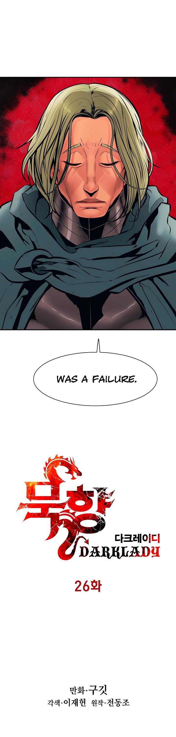 MookHyang DarkLady Manhwa - Chapter 26 Page 2