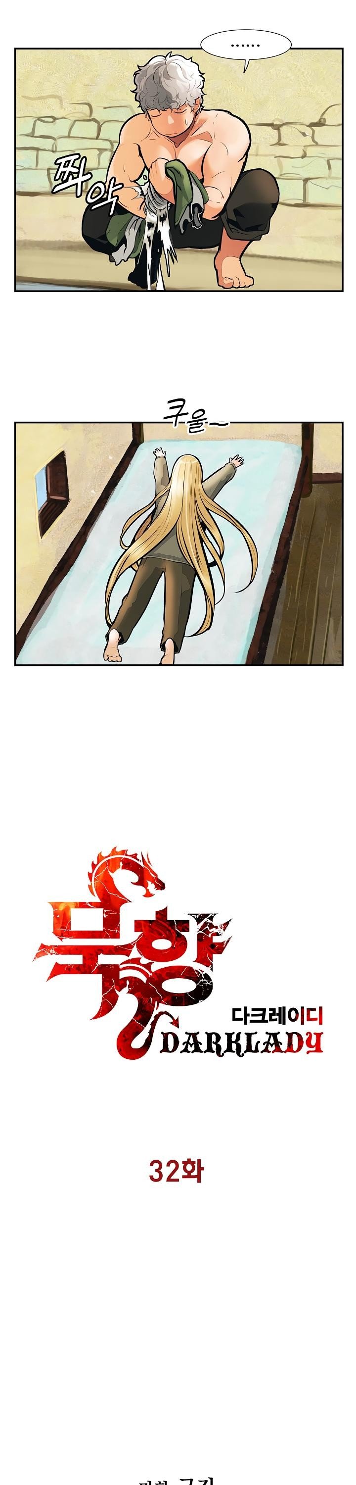 MookHyang DarkLady Manhwa - Chapter 32 Page 5